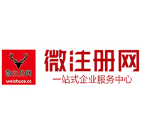 威县贵州注册公司没有地址怎么办